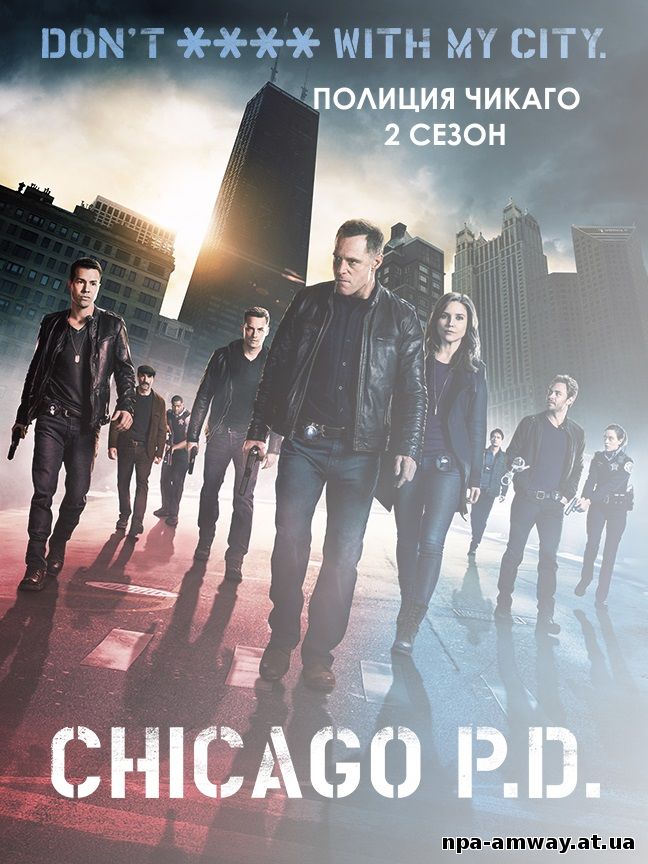 Полиция Чикаго 2 сезон 1, 2, 3, 4, 5 ,6, 7, 8, 9, 10 серия